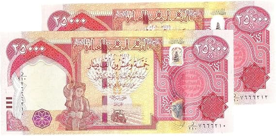 WORLDCOLLECTOR 2 x 25K Dinar - Totaling 50,000 Dinars - UNC