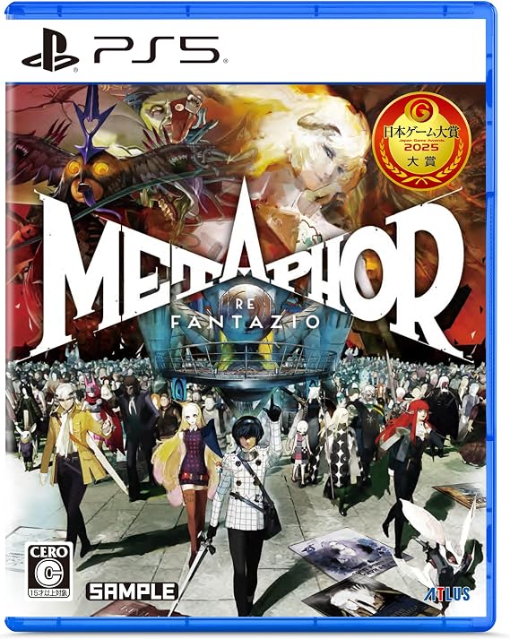 Metaphor: Re-Fantasio Digital Wallpaper Delivery - PS5