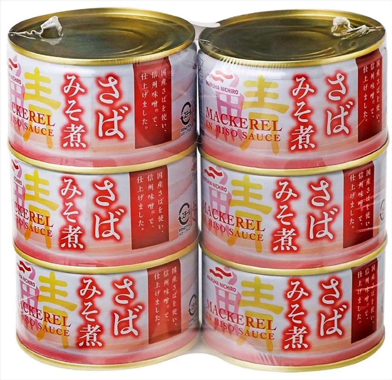 Maruha Nichiro Boiled Mackerel, 7.1 oz 200 g x 6 Cans Set
