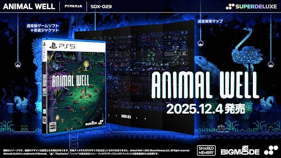 Animal Well -ps5 特典 オリジナルスクエア缶バッジ 同梱 & 特典迷宮探索マップ、表裏ジャケット 同梱