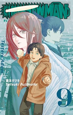 Chainsaw Man 9.Volume