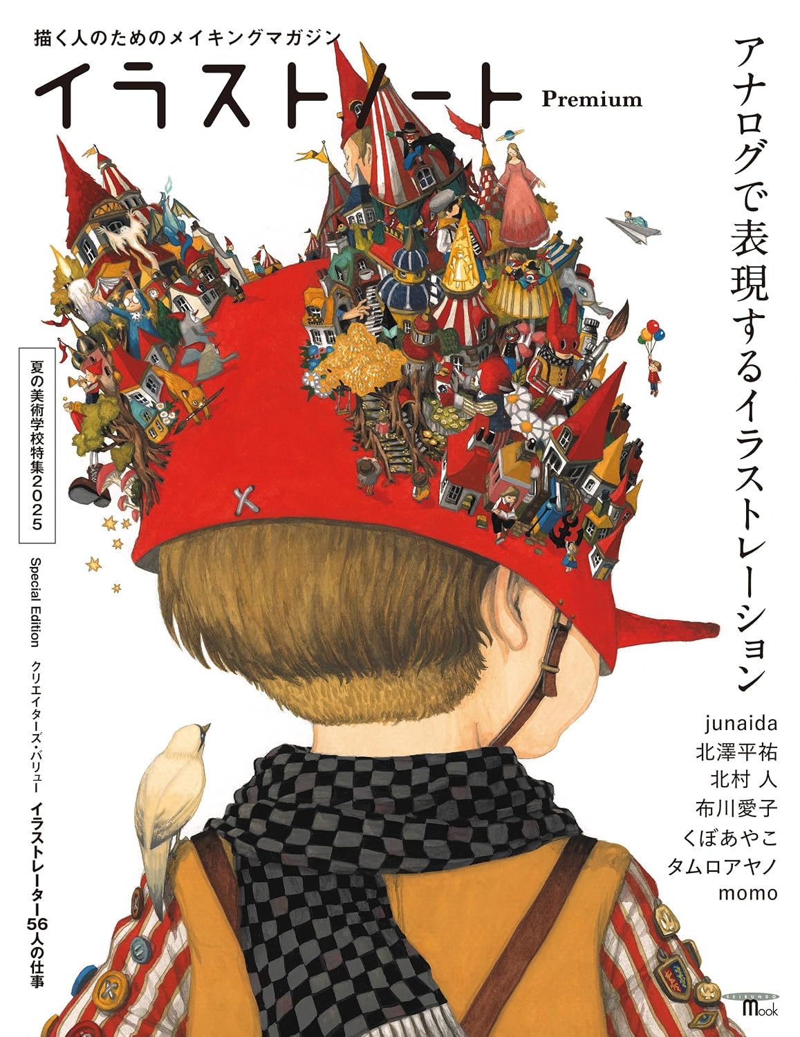 Illustration Notes Premium Illustrations expressed in analog: A making magazine for those who draw SEIBUNDO MOOK Mook – July 24, 2025
