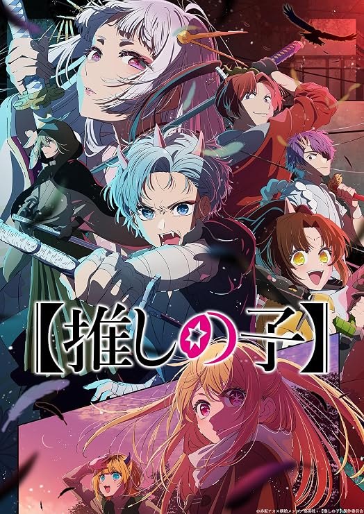Skinhub 12" x 17" Oshi no Ko - S2 Anime Poster