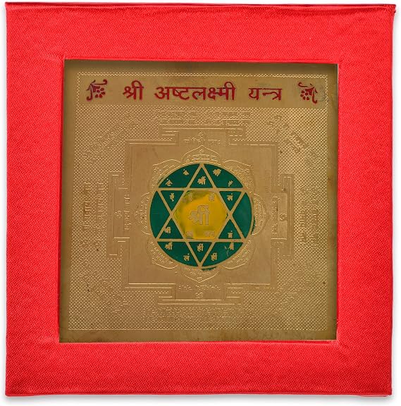 ENERGIESED Gold Plated SREE SAMPURNA ASTA LAXMI Yantra(7.5 X 7.5 X 0.01 cm) Golden.